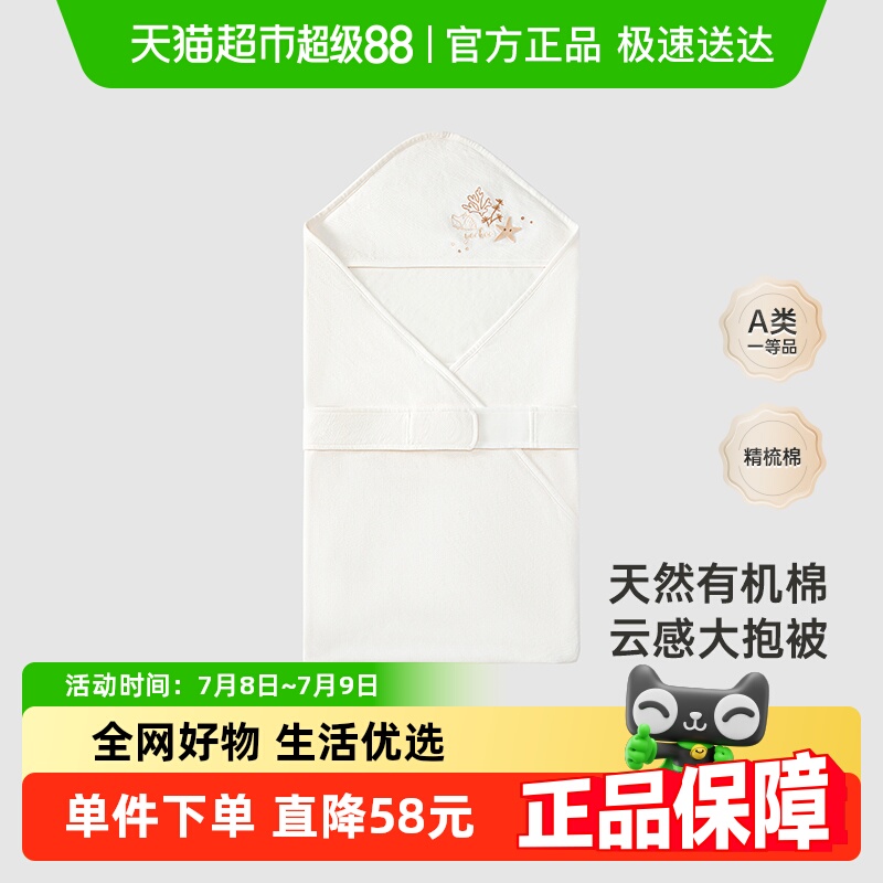 英氏商场同款2024新款婴儿用品