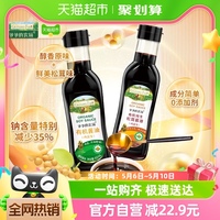 爷爷的农场酱油松茸152ml×2瓶正宗吗？