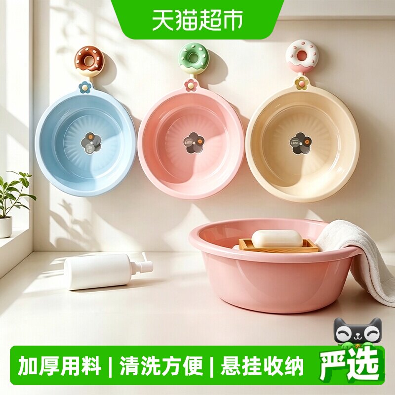 优勤家用私密清洁专用洗脸盆图片