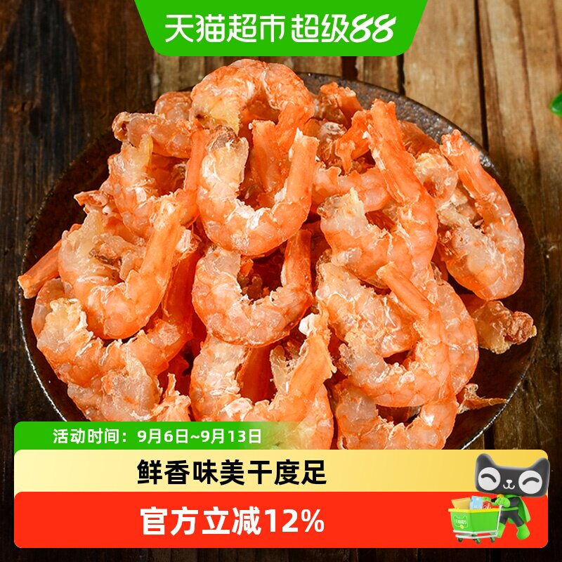 赶海弟金钩海米淡干少盐180g图片
