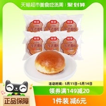 【现做现发】桃李花式面包营养早餐零食糕点网红小面包420g×1箱