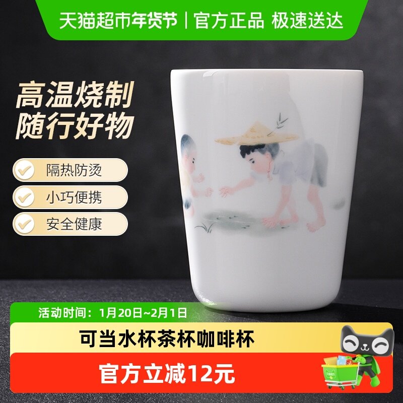景德镇新款童趣可乐杯创意陶瓷杯家用喝水杯便携情侣送礼生日礼物,餐饮具,马克杯,淘宝优惠券,粉丝福利购,淘宝优惠卷