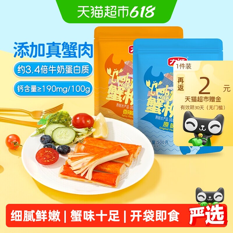 商品图