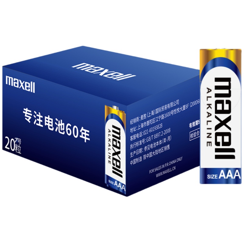 ձmaxell57żԸɵ2014.9Ԫ