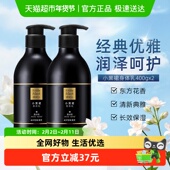 Avon 持久留香 保湿 雅芳小黑裙经典 香体乳400gx2冬季