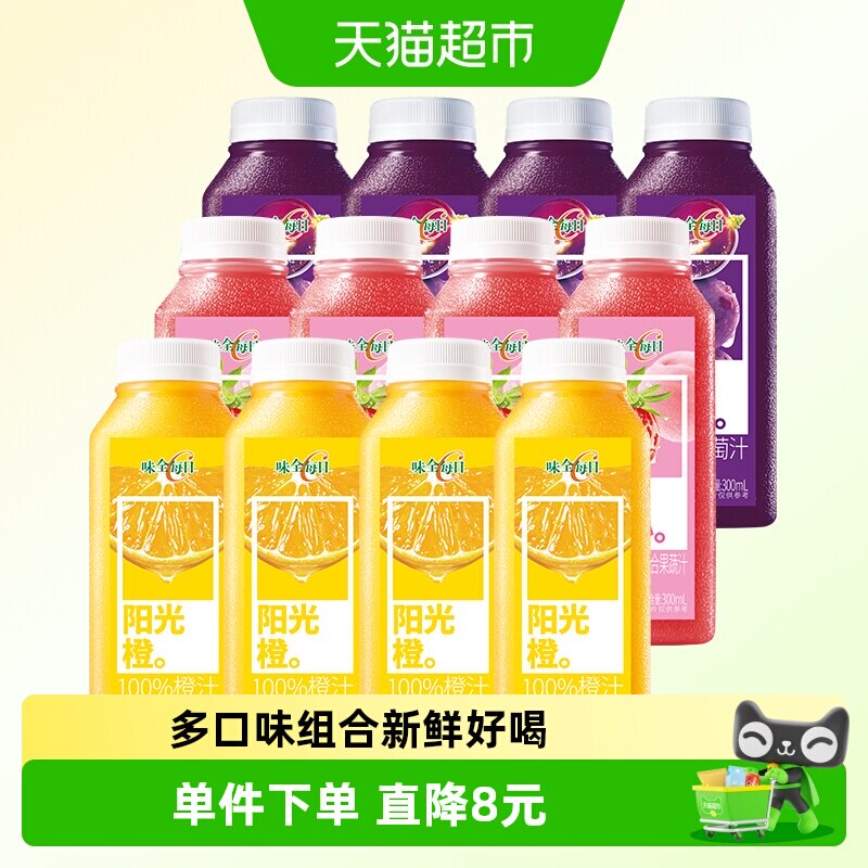 味全多口味果汁300ml*12瓶图片