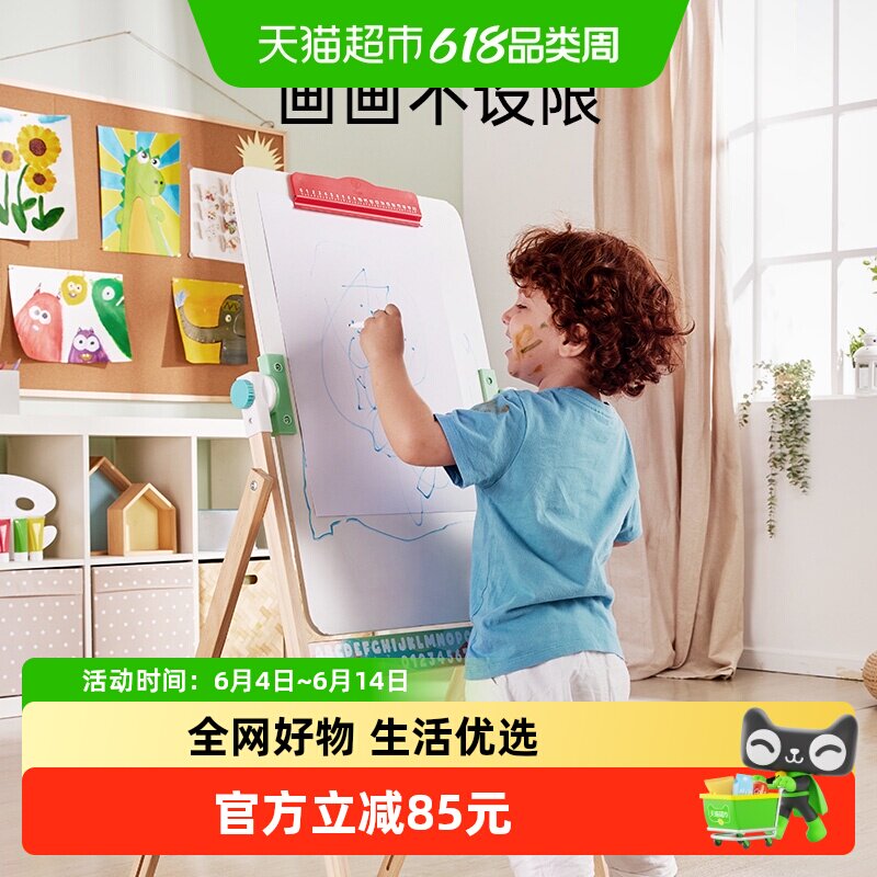 Hape儿童画架双面画板白板3岁+学生家用宝宝涂鸦写字板玩具
