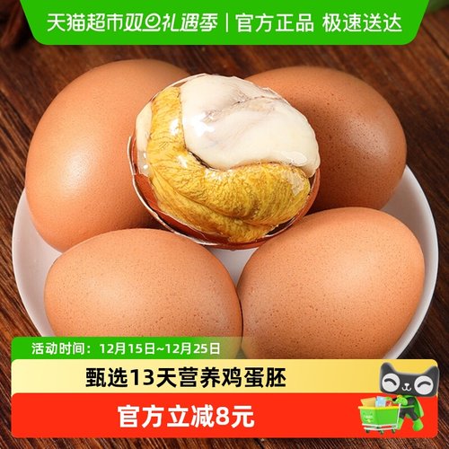 蛋涪滋活珠子五香味香