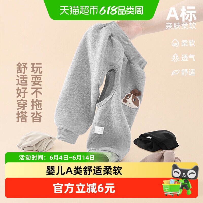 有吉小贝宝宝开裆裤外穿儿童卫裤婴幼儿叉叉裤外出男童秋冬学尿裤