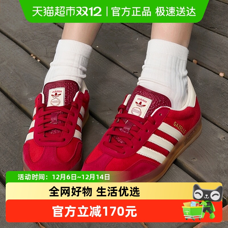 阿迪达斯系带时尚板鞋