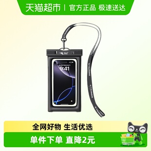 361手机防水袋深度防水可触屏水上乐园潜水级漂流必备密封防水袋