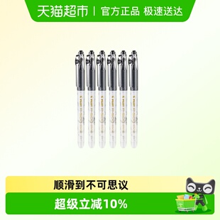 PILOT 学生考试刷题 百乐P500金标中性笔0.5签字笔商务水笔直液式