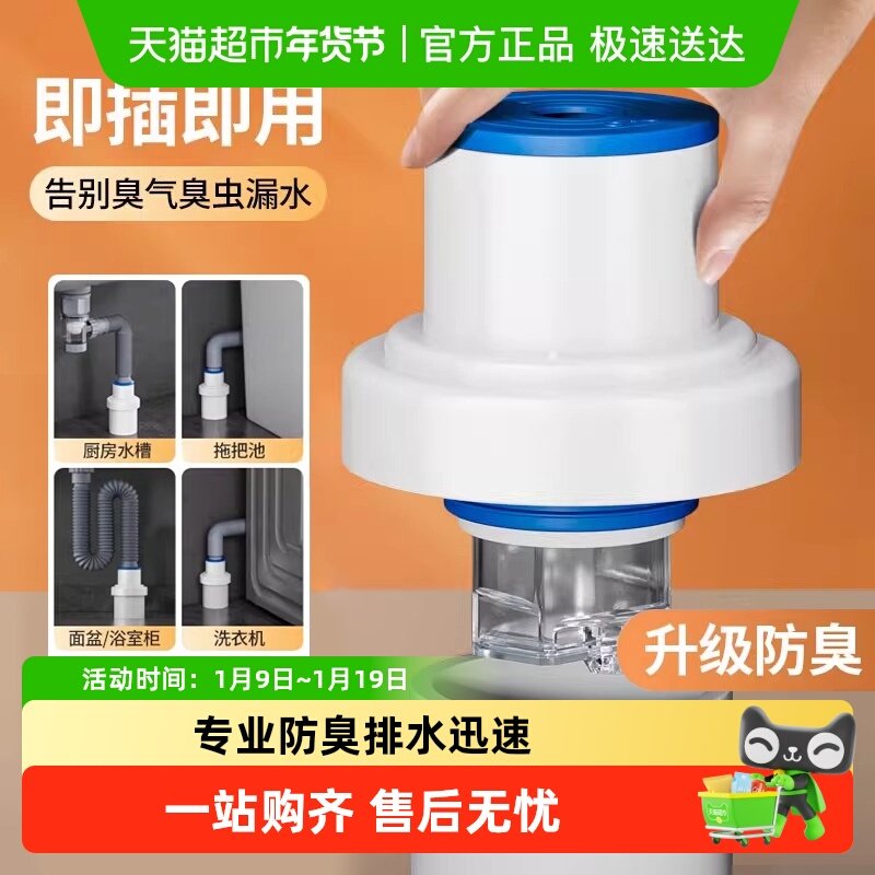 下水管防返臭神器洗脸盆密封圈塞堵封口盖厨房防臭溢下水管道配件