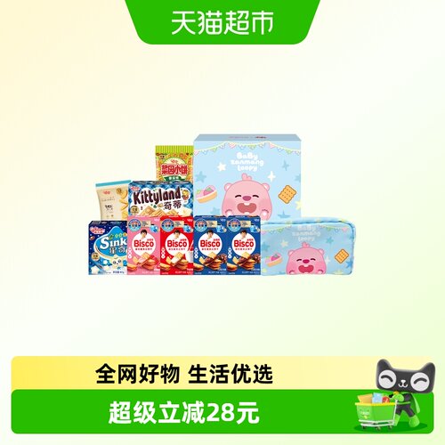 格力高赞萌露比甜心礼盒