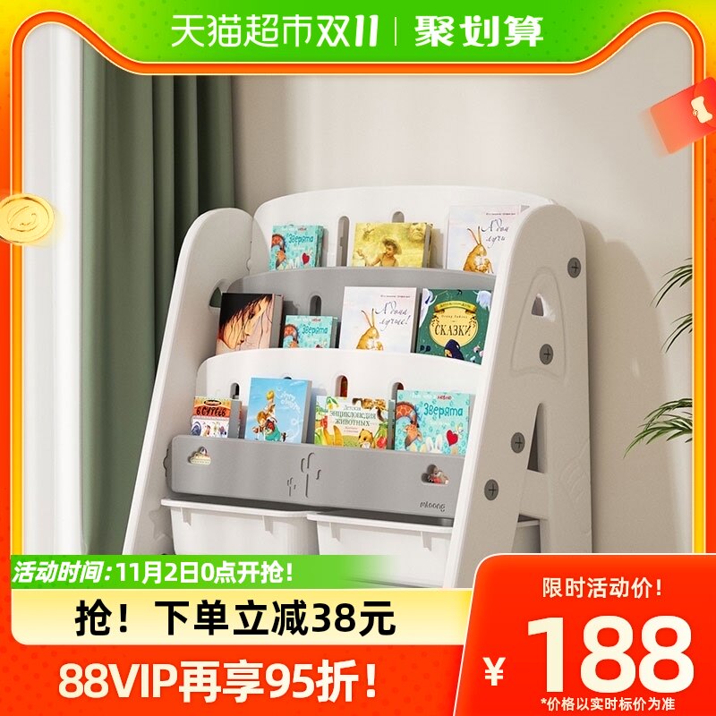 曼龙儿童书架绘本架宝宝玩具收纳架子幼儿园储物柜二合一婴儿书架怎么看?