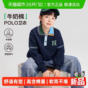 左西童装男童POLO领卫衣学院洋气撞色儿童春装2026新款中大童上衣