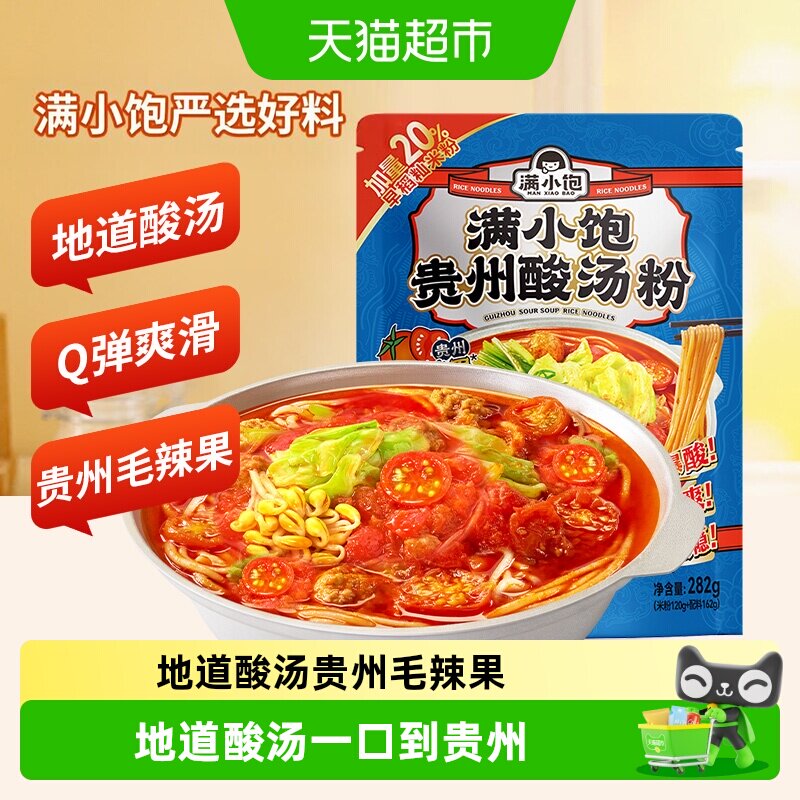 满小饱Q弹酸汤粉282g图片