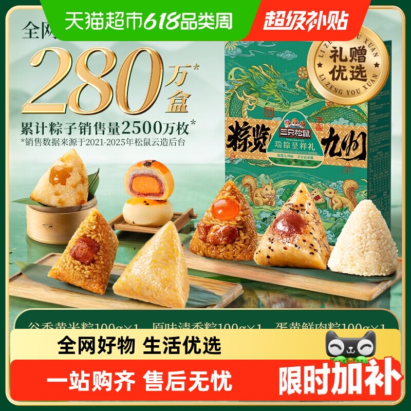 商品图