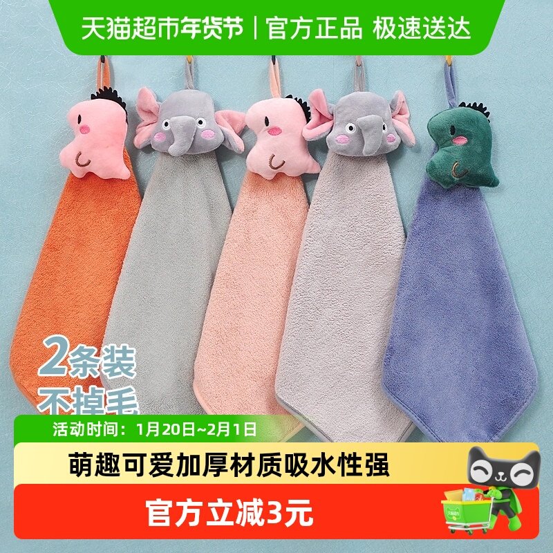 千屿抹布擦手巾百洁布擦手毛巾懒人抹布可挂式毛巾擦手巾挂式,家庭/个人清洁工具,厨房擦手巾,淘宝优惠券,粉丝福利购,淘宝优惠卷