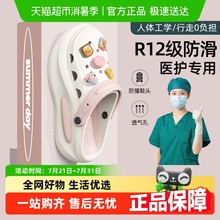 dmpd医用拖鞋女款夏季外穿2025新款防滑防臭足弓不累脚护士洞洞鞋