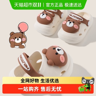 防滑居家幼宝宝凉拖鞋 男童女童可爱小熊拖鞋 洞洞鞋 儿童拖鞋