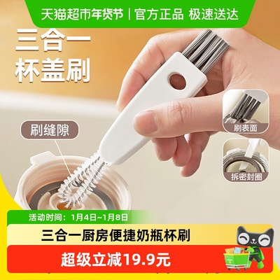 littleseal多功能水杯刷奶瓶刷