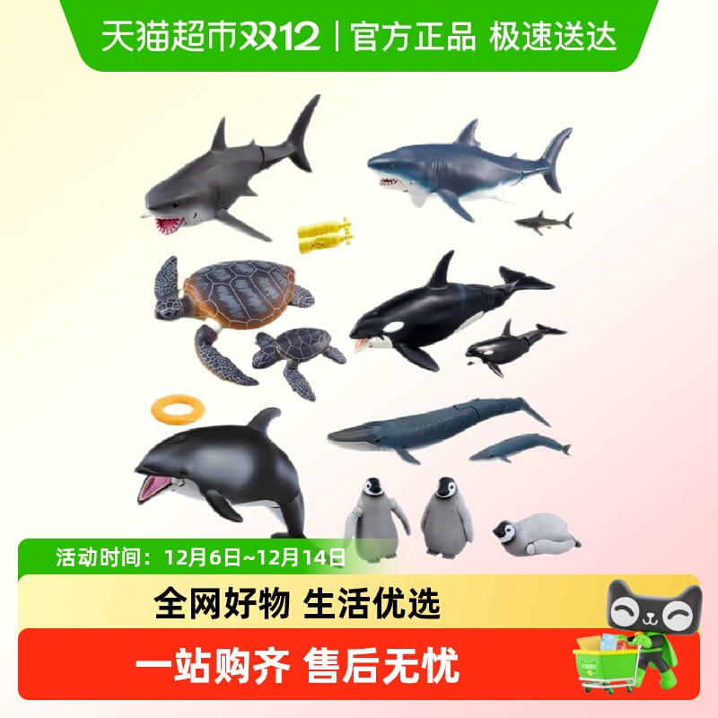 TOMY多美安利亚仿真动物玩具