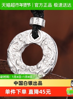 臻汇银足银男士貔貅项链吊坠