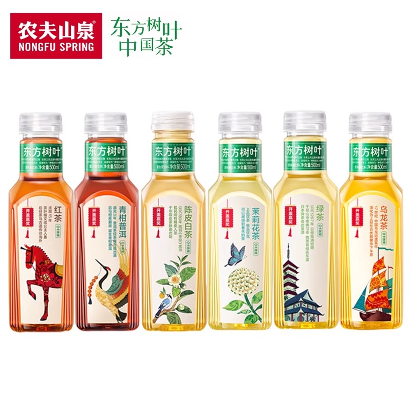 农夫山泉东方树叶500ml  2瓶 青柑普洱乌龙茶无糖0脂茶饮料