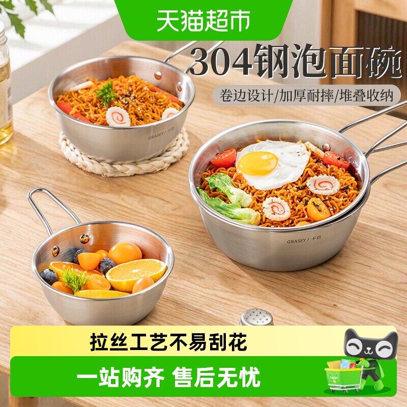 广意304不锈钢一人食多功能汤锅图片