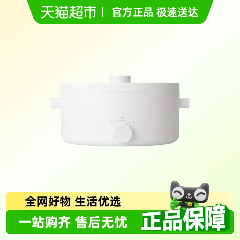 olayks电煮锅多功能电火锅