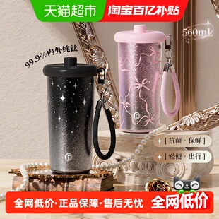 富光纯钛保温杯女生高颜值吸管钛杯咖啡杯水杯礼品2026新款