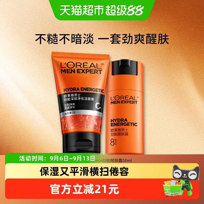 商品图