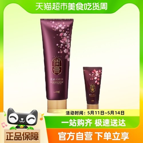 韩国LG睿嫣润膏舒盈洗发水洗护二合一蓬松清爽250ml+50ml-封面