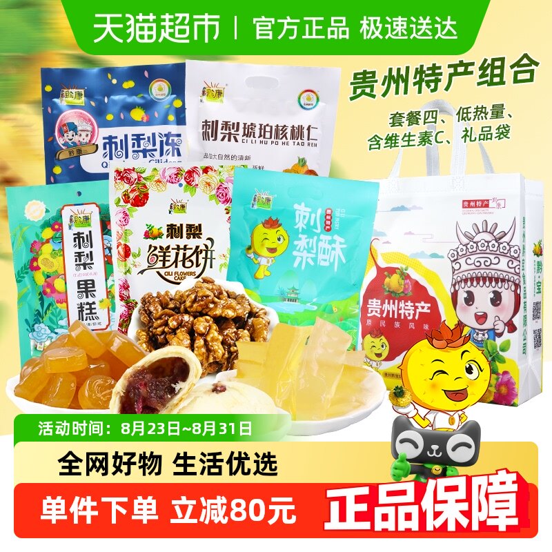 �����ز�ǭ�����涳�����ʻ�������������ֱ������ʳ�����С��