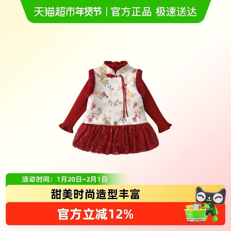 女童汉服连衣裙冬装儿童国风夹棉旗袍唐装宝宝周岁礼服拜年服冬季,童装/婴儿装/亲子装,连衣裙,淘宝优惠券,粉丝福利购,淘宝优惠卷