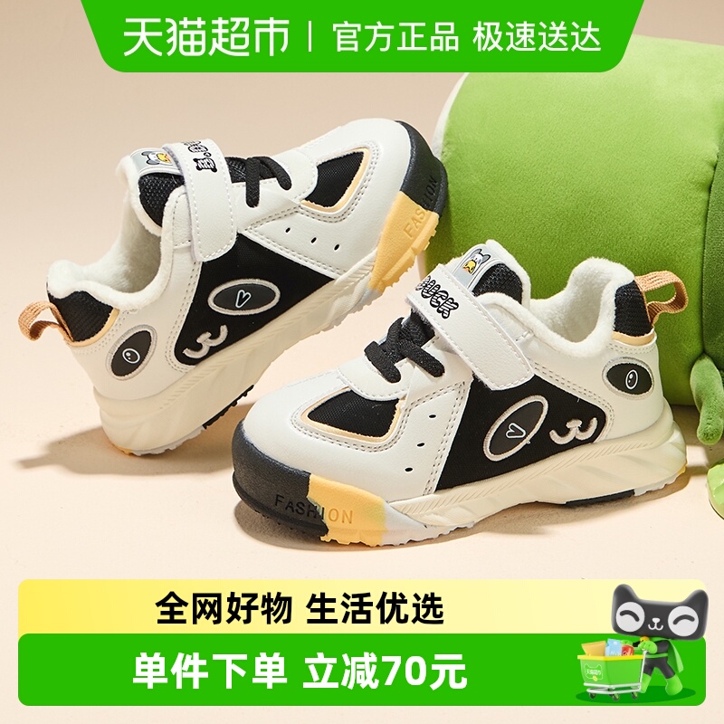 B．Duck童鞋儿童休闲百搭运动鞋