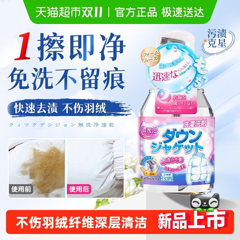 ޷ϴˮϴɼǿȥ쾻רϴ