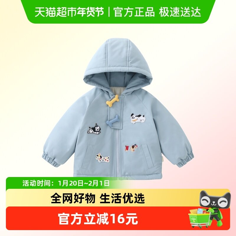DUUDUU男女童卡通冬装外套加厚宝宝加绒棉袄儿童冬季三层夹棉上衣,童装/婴儿装/亲子装,棉袄/棉服,淘宝优惠券,粉丝福利购,淘宝优惠卷