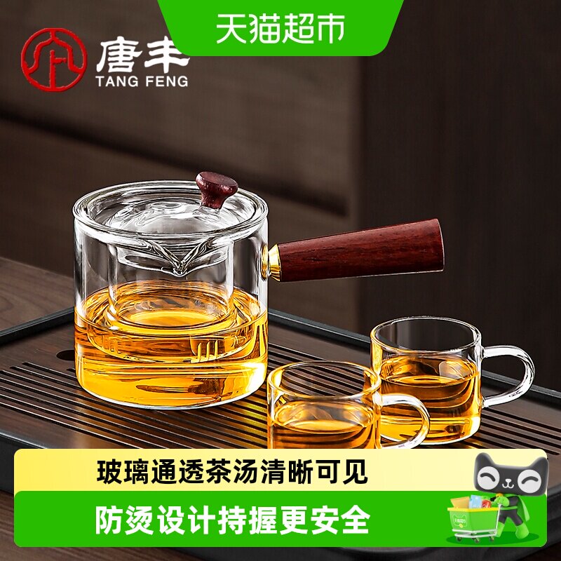 唐丰玻璃功夫茶具套装二人饮适配图片