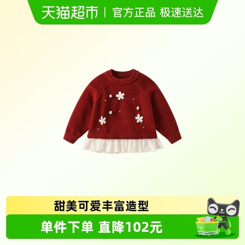 VOONLIE/凡猎秋冬女否针织衫