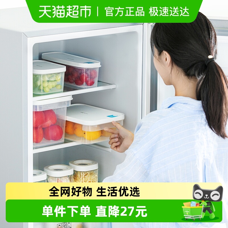 茶花食品级PP抗菌保鲜盒收纳储物