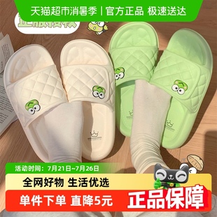 呆萌可爱大眼蛙卡通联名凉拖男女居家休闲防滑一字拖鞋 细细条 夏