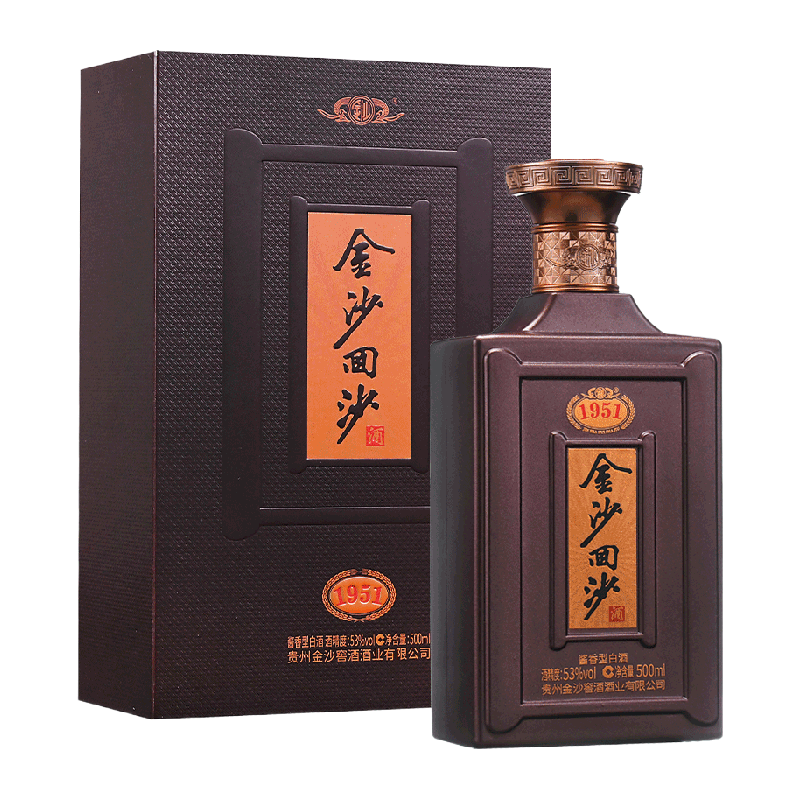 贵州金沙回沙酒纪年酒1951酱香型53度商务宴请白酒