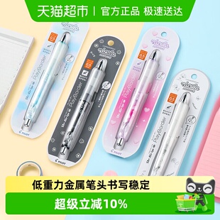 PILOT百乐自动铅笔0.5mm健握系列摇摇铅Dr.Grip Nicola联名限量版