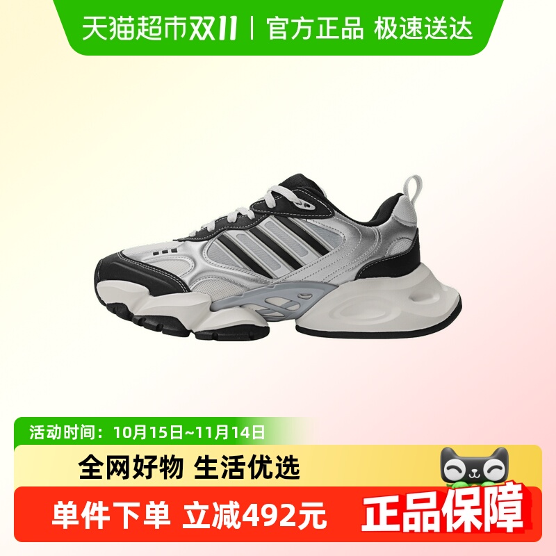 阿迪达斯跑步鞋IH0429