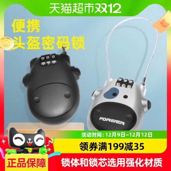 Товары от 架子鼓2008