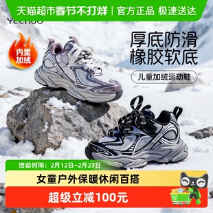 英氏老爹鞋女童冬天中大童鞋子保暖户外休闲百搭儿童加绒运动鞋