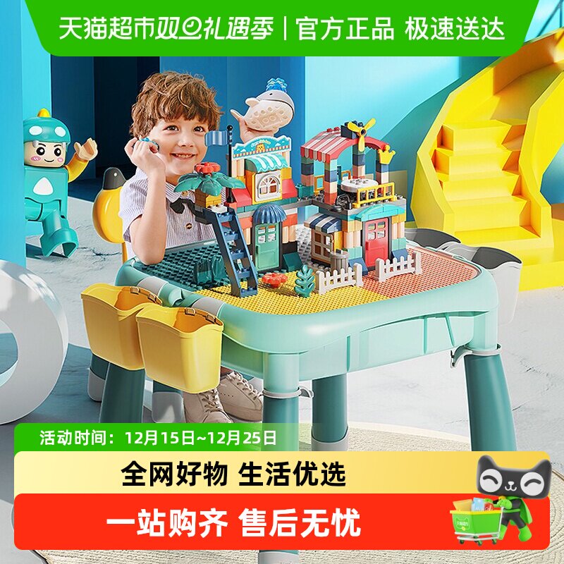 费乐多功能积木桌子拼装玩具益智宝宝儿童玩具大颗粒桌子男孩女孩