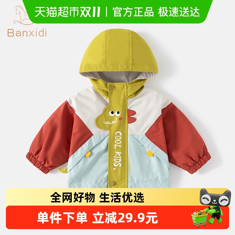 男童外套春秋款帅气连帽衣服